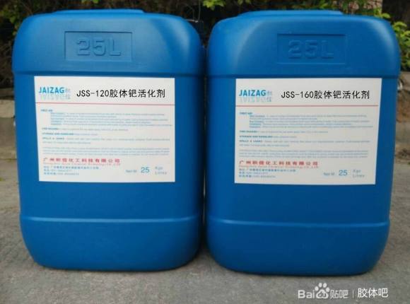 湖南冷水江使用过的钯水回收价格公司名单名表一览2023已更新（今日/news）