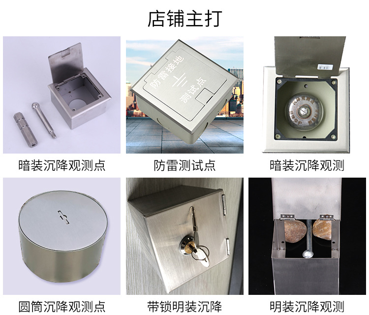 安徽蚌埠生产观测标生产厂家