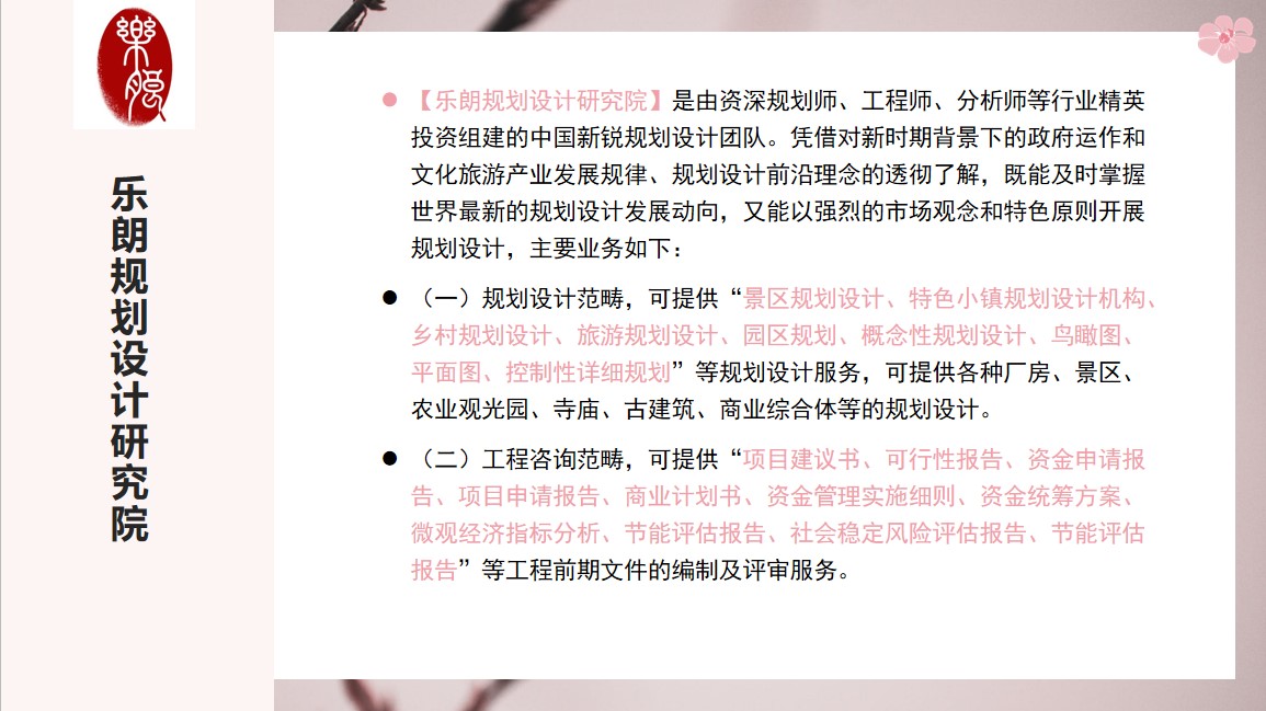 汉阴县项目建议书可以写-诚信编写
