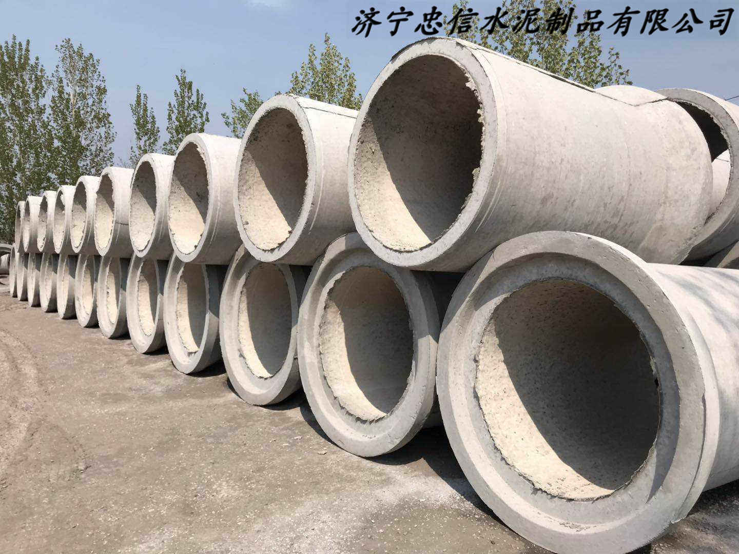 邯郸市钢筋混凝土排水管厂家价格2023已更新（今日/行情）