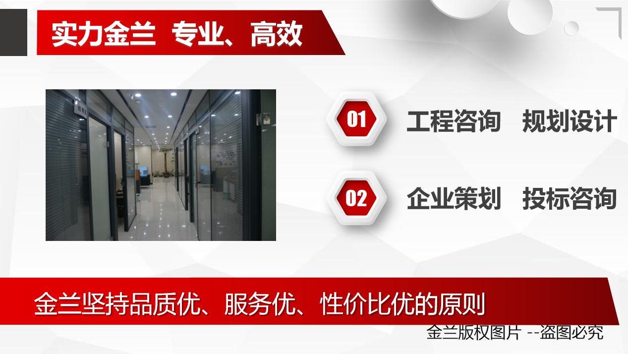 三门峡陕县代做可行性报告2023已更新（今日/资讯）