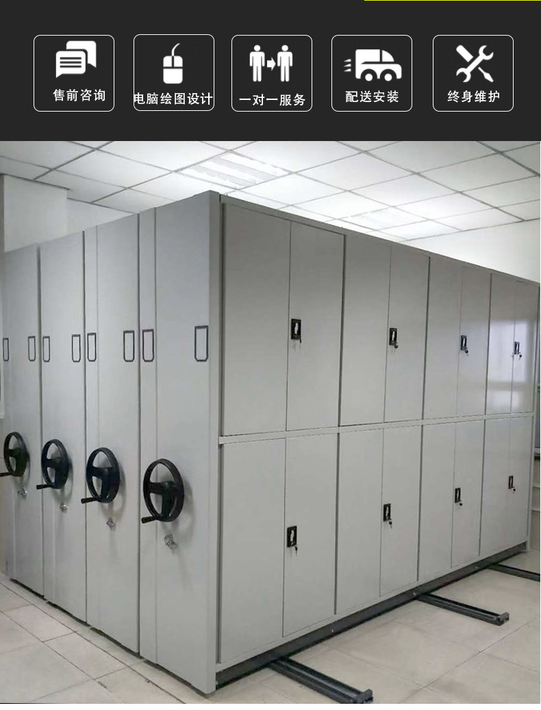 沧州手动密集柜销售地点（今日/报价）2023已更新