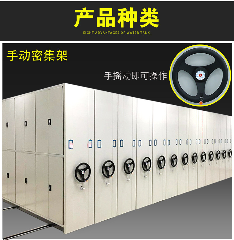 两江新区手动密集柜供应（今日/报价）2023已更新