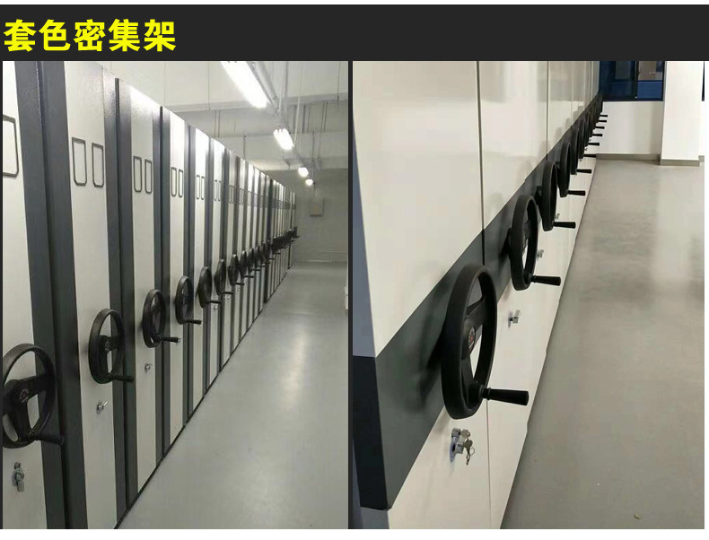 两江新区手动密集柜供应（今日/报价）2023已更新