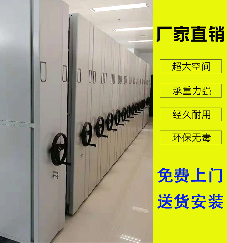 永州手动密集柜图片结构（今日/报价）2023已更新