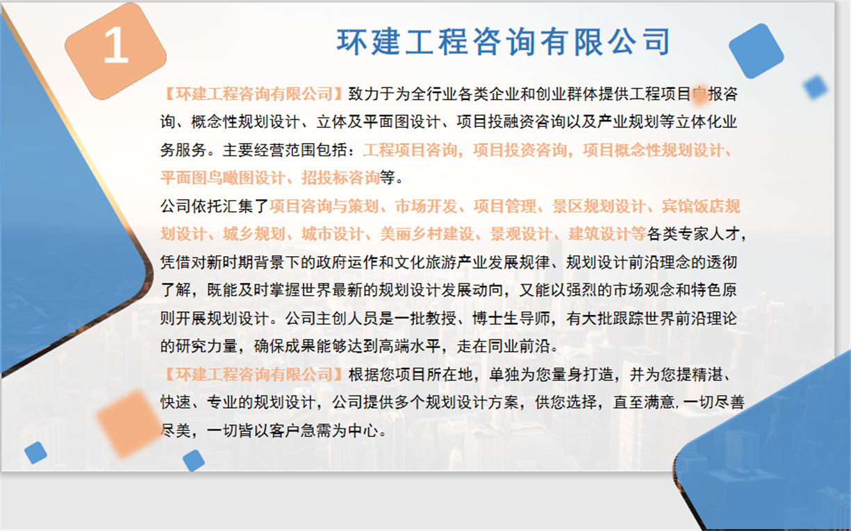 邵阳编写节能评估报告节能审核公司2022已更新(今日/建厂)