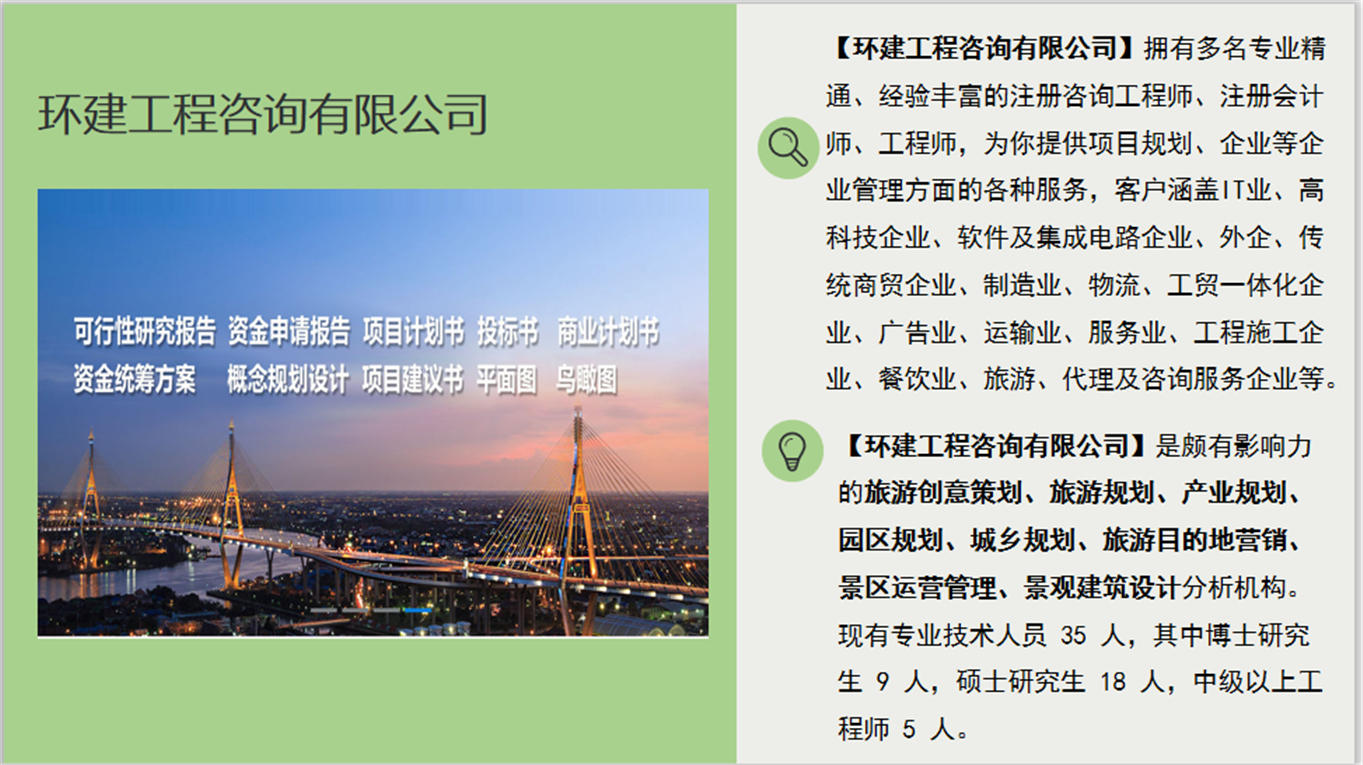 蚌埠编写节能评估报告节能审核公司2022已更新(今日/质优)