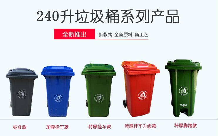 西陵660升塑料垃圾箱有限公司2022已更新（今日/热点）