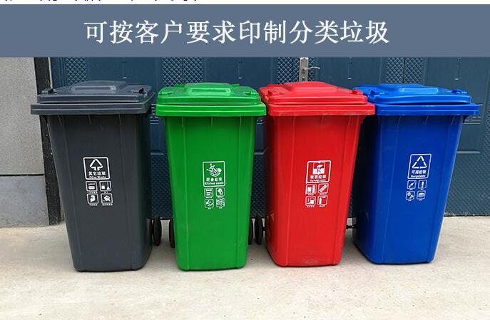 惠济四色分类塑料垃圾桶工厂2022已更新（今日/热点）