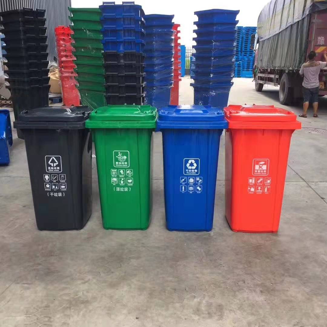 汝州240升塑料垃圾桶生产厂家2022已更新（今日/资讯）