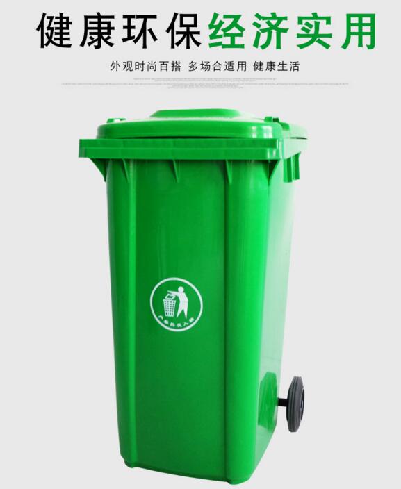 桂林雁山户外移动塑料环卫垃圾桶价格2022已更新（今日/资讯）