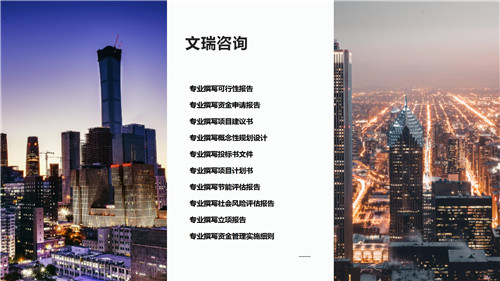 黑龙江七台河本地公司写农业项目可研报告包通过2022已更新(今日/新闻)
