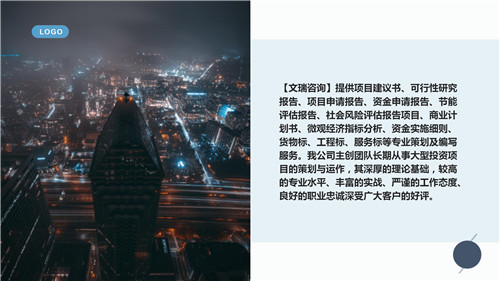 贵州安顺本地写项目可研、建议书权威机构2022已更新(今日/规划)
