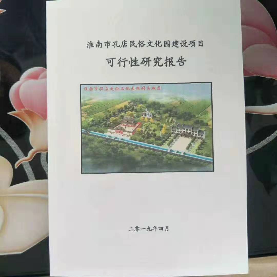 阳江阳西本地写社会稳定风险评估报告公司2022已更新（今日/摘要）