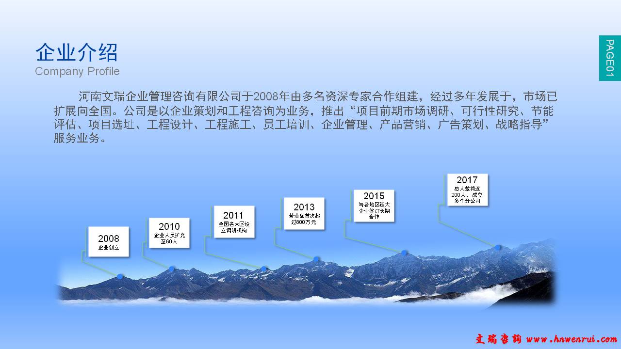 云南怒江州专业代做可行性研究报告做可行能加急2022已更新(今日/水电)