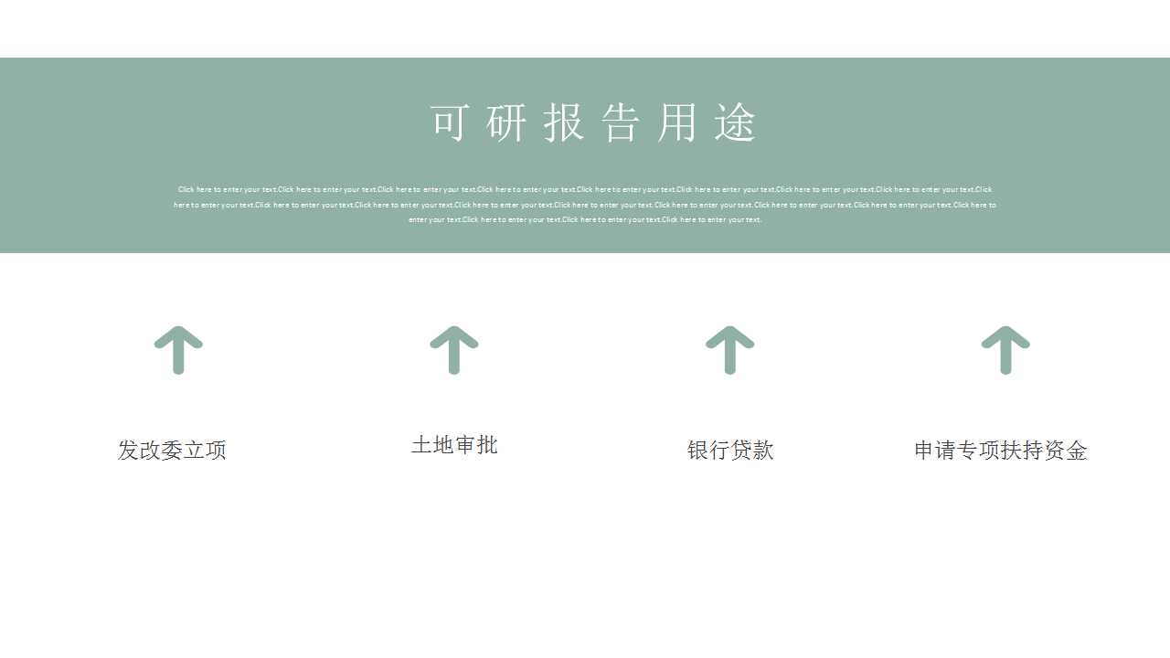 临沂罗庄本地写社会稳定风险评估报告公司2022已更新（今日/摘要）