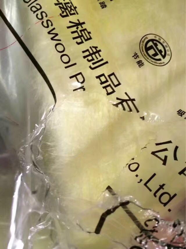 离心玻璃棉：连云港市保温隔热玻璃棉【今日/已更新】