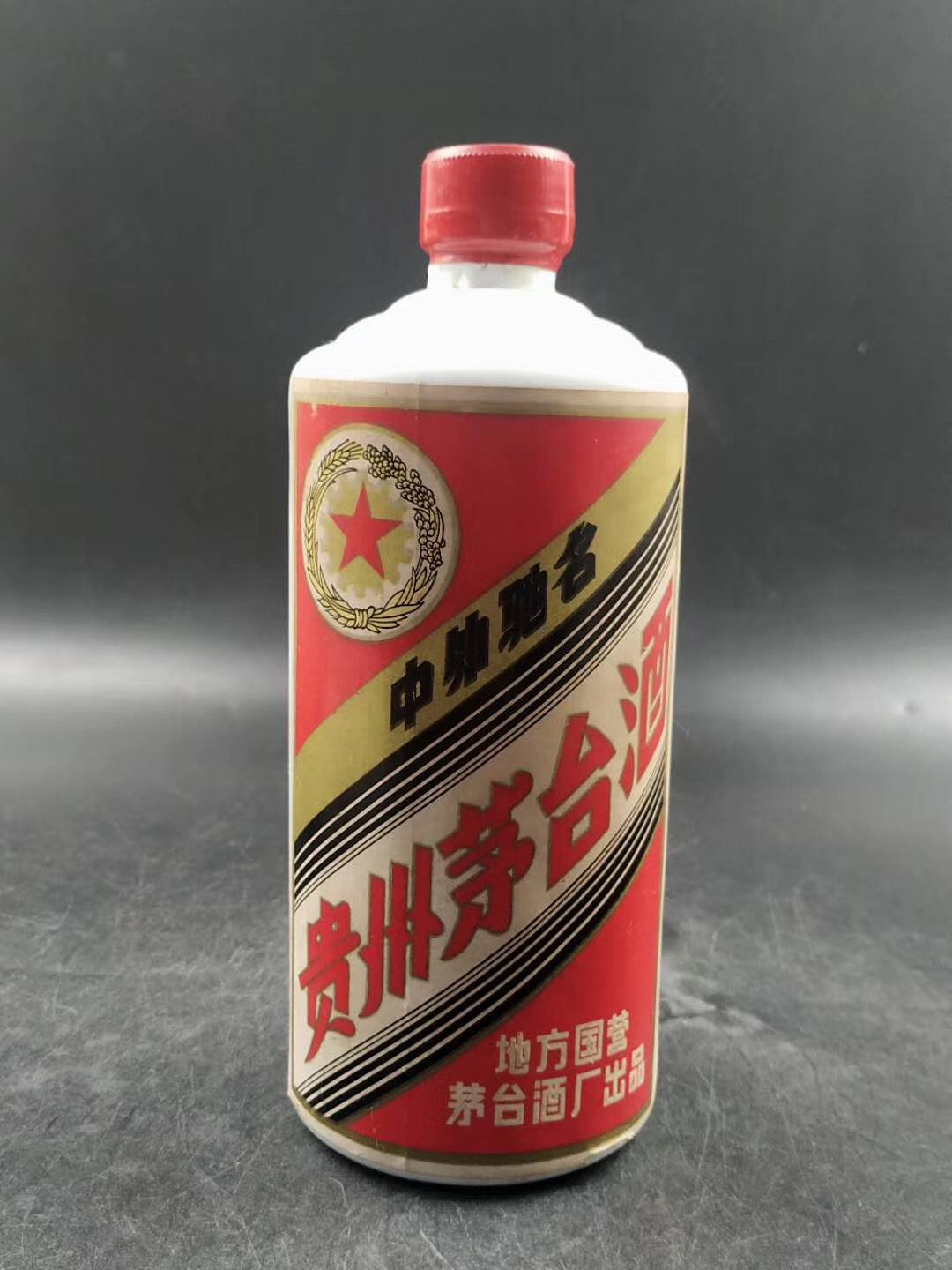 咨询：衢州江山72年茅台酒回收—价格2023已更新（今日/价格）