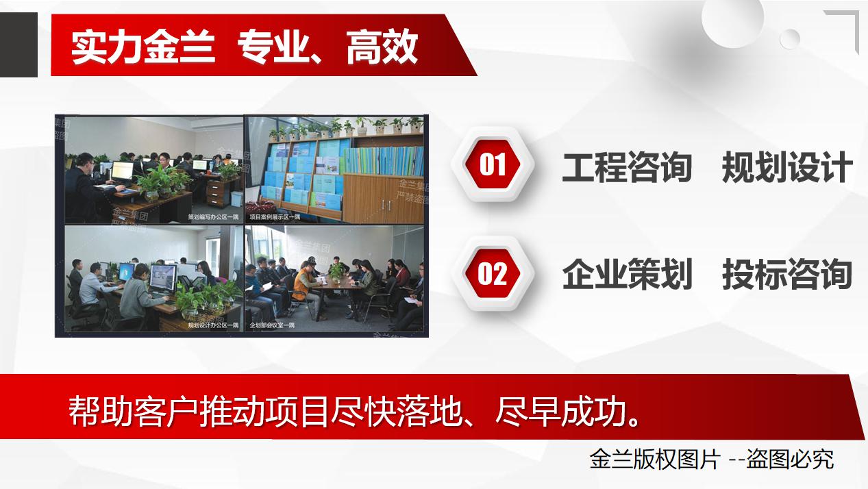 台前县编写项目建议书2023已更新（今日/报价）