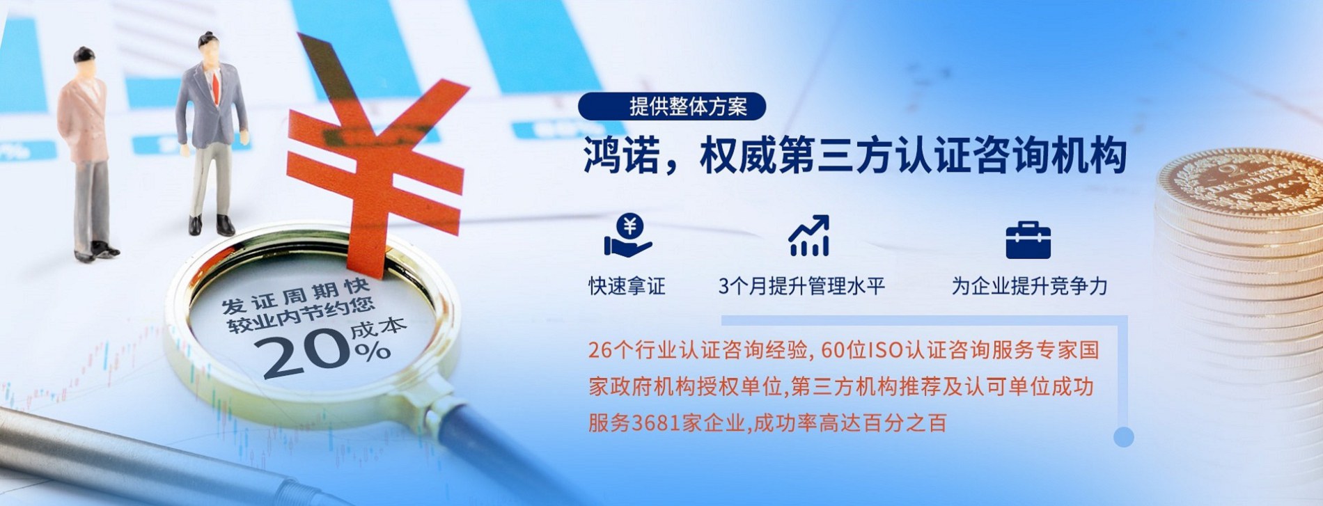 黑龙江标准认证iso2023已更新（今日/资讯）