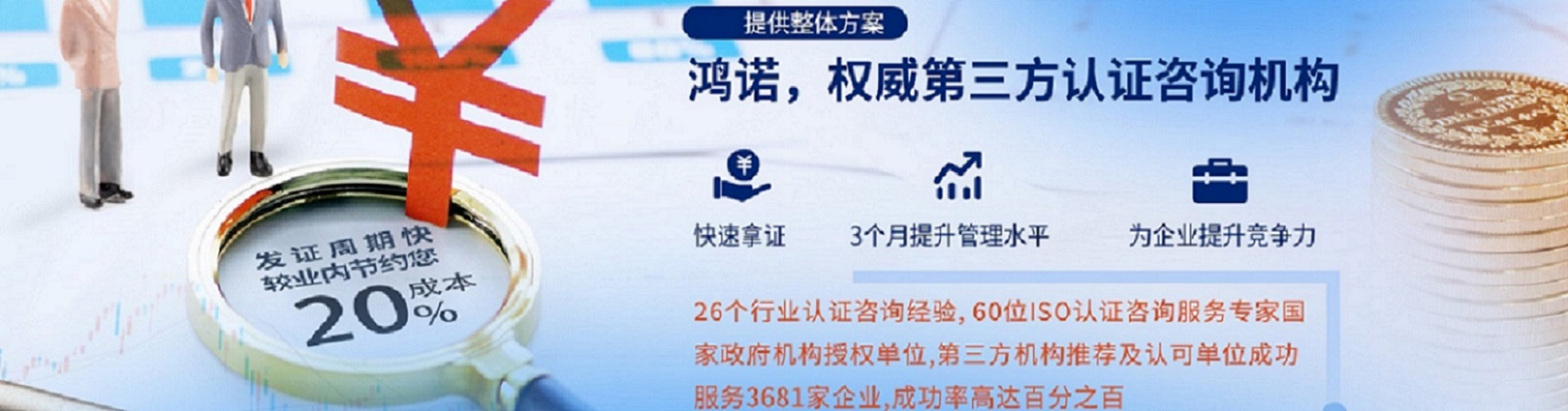 哈尔滨双城企业质量认证咨询公司2023已更新（今日/报价）