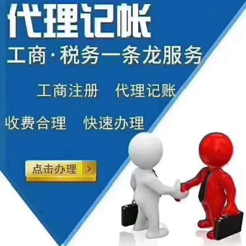 兴义市一对一办新公司注册，人力资源服务许可证新办2022已更新(今日/动态)