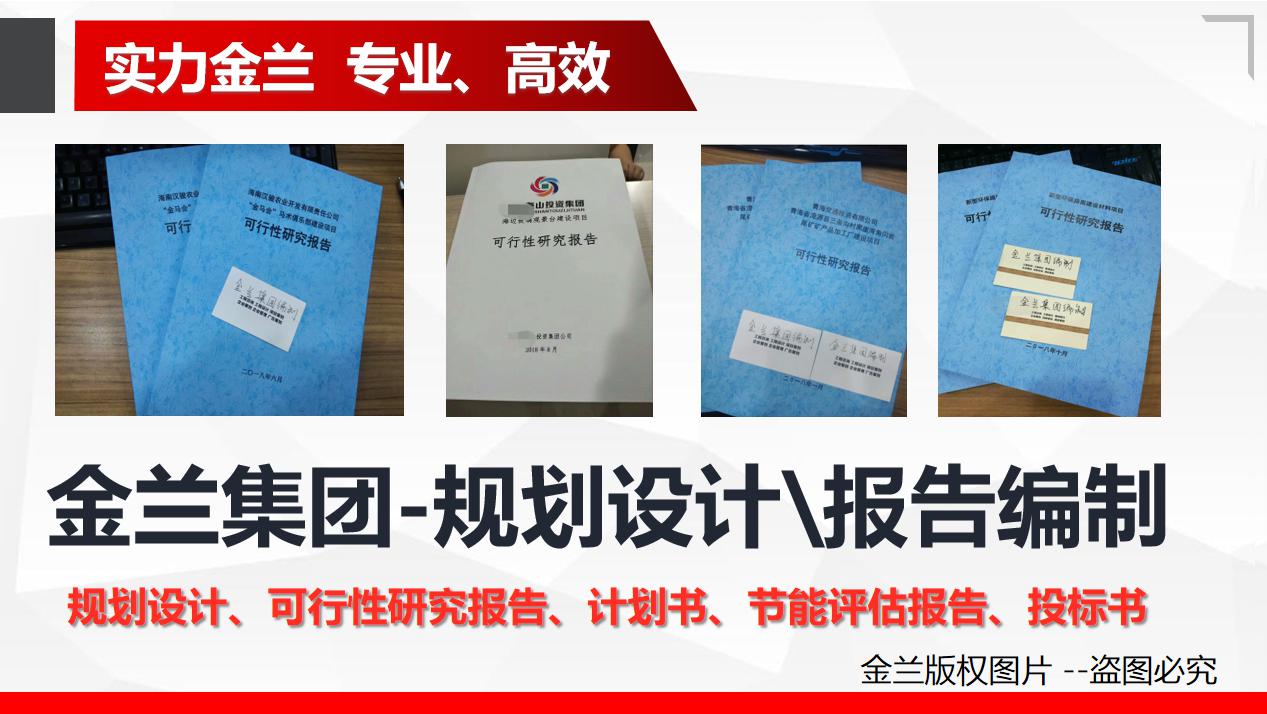 河南省洛阳专业写文旅规划2023已更新（今日/动态）
