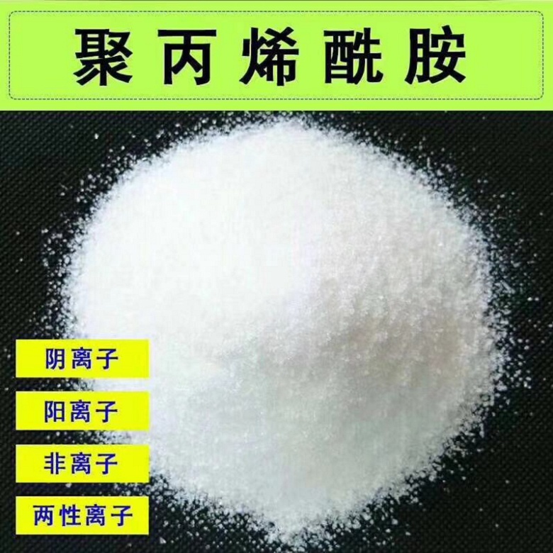 武汉聚合硫酸铁批发价格1