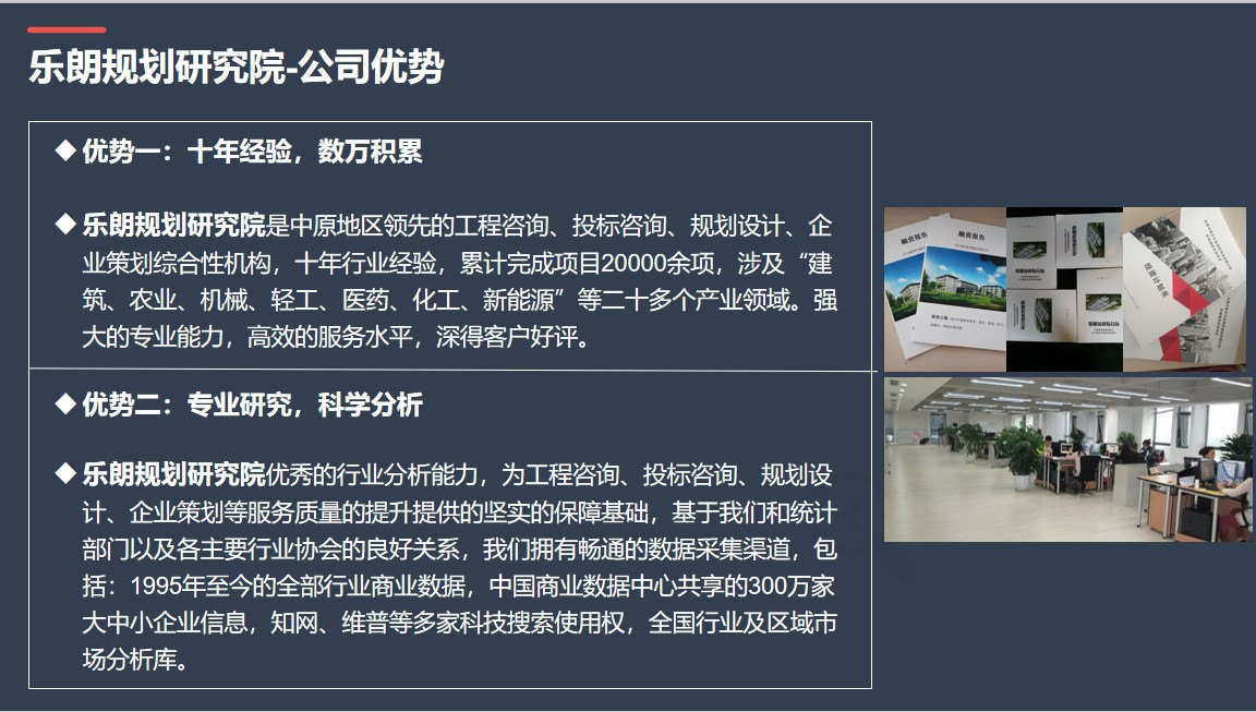 丘北县可以做可行性研究报告公司(写项目申报资料)