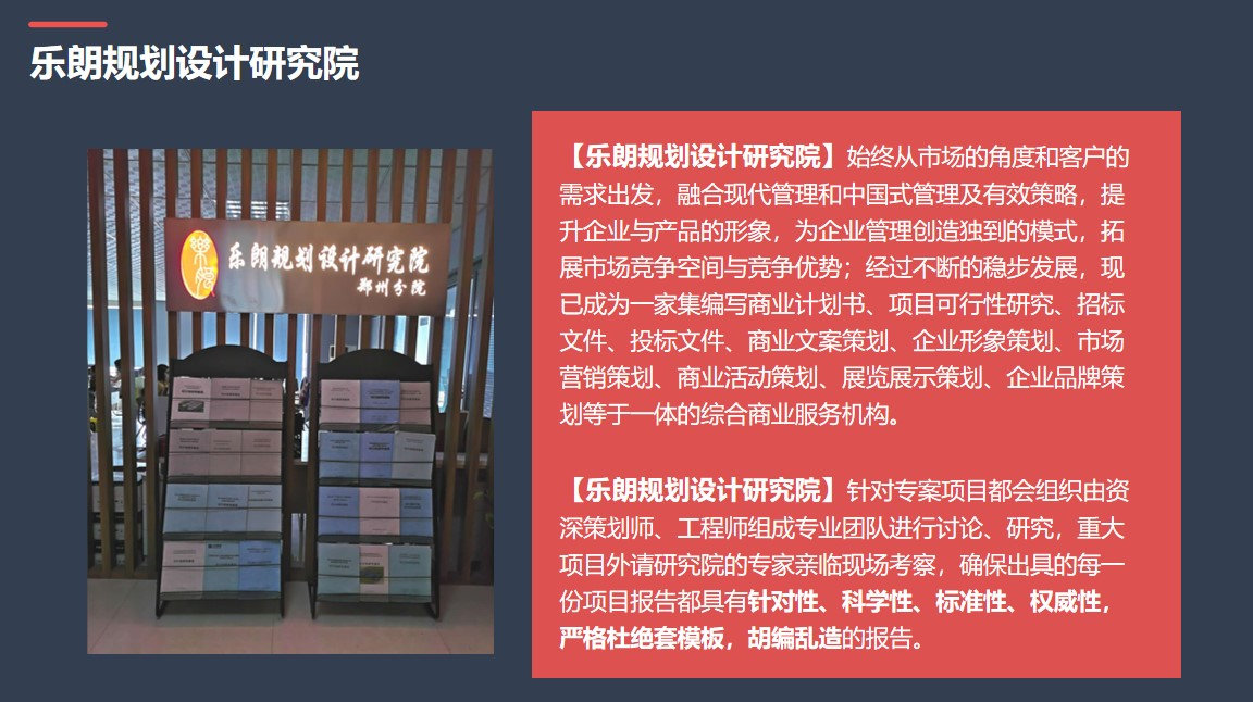 德庆县可以做可行性研究报告公司(写项目申报资料)