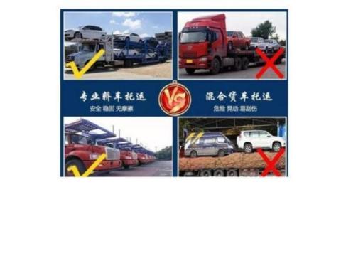 伊犁托运车到郴州的汽车托运公司<物流信息>2022已更新（省市县/快速派送)
