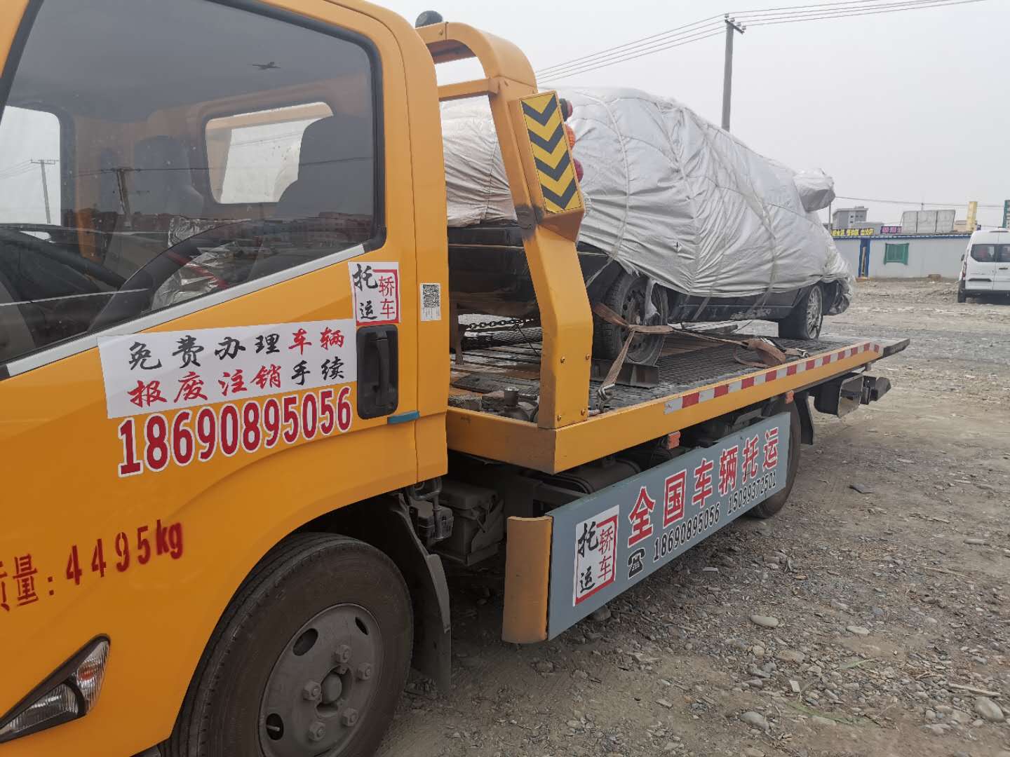 重庆到鄯善县汽车托运公司托运直达2022已更新