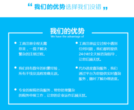 吴中区光福镇公司注销一站式服务2022已更新(今日/观察)
