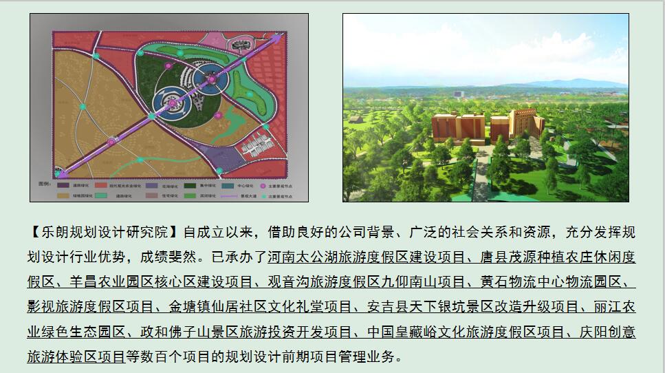 上海编制园区节能评估报告加急3日出稿2023已更新(今日/全国)