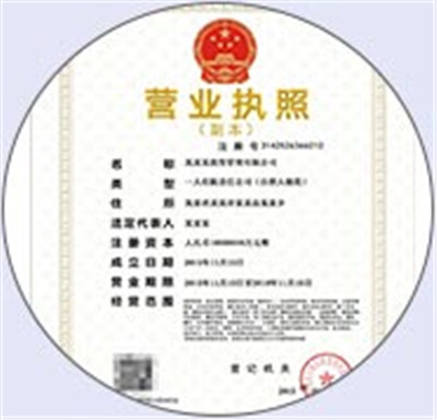 成都锦江区公司注册费用2023已更新（今日/动态）