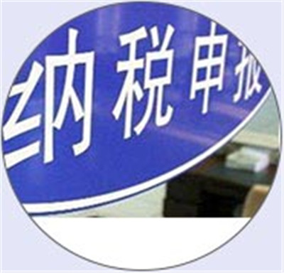 成都锦江区会计代理包含哪些流程2022已更新（今日/动态）