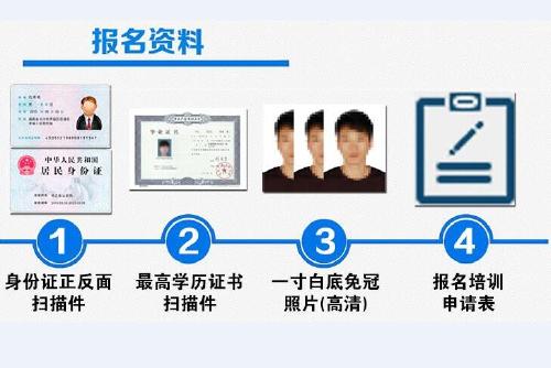桂林考高级管工证报名需要提供什么资料费用多少2022已更新