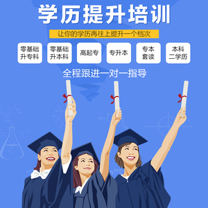 湖南涉外经济学院成人高等教育-2022报名入口2022已更新(今天/动态)