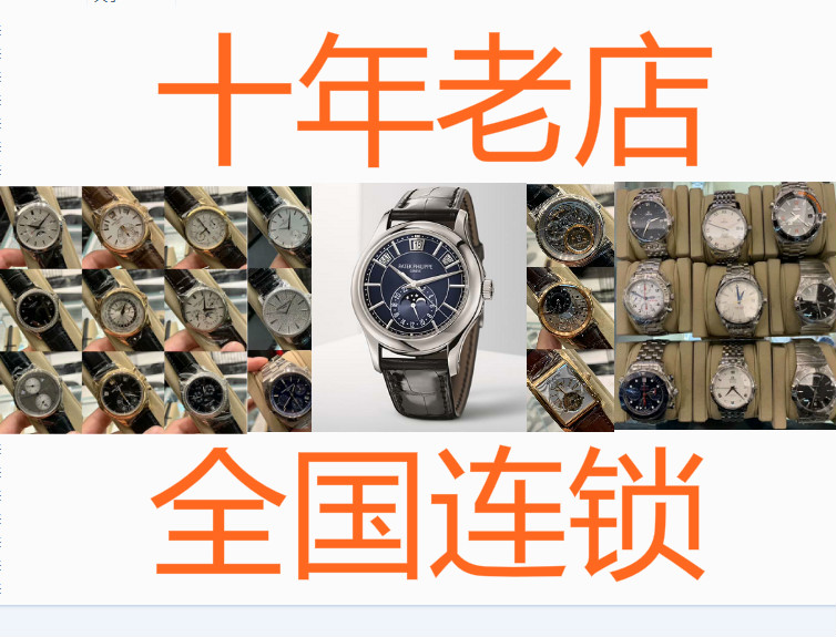 北京爱马仕二手手表市场2022已更新（今日/推荐）