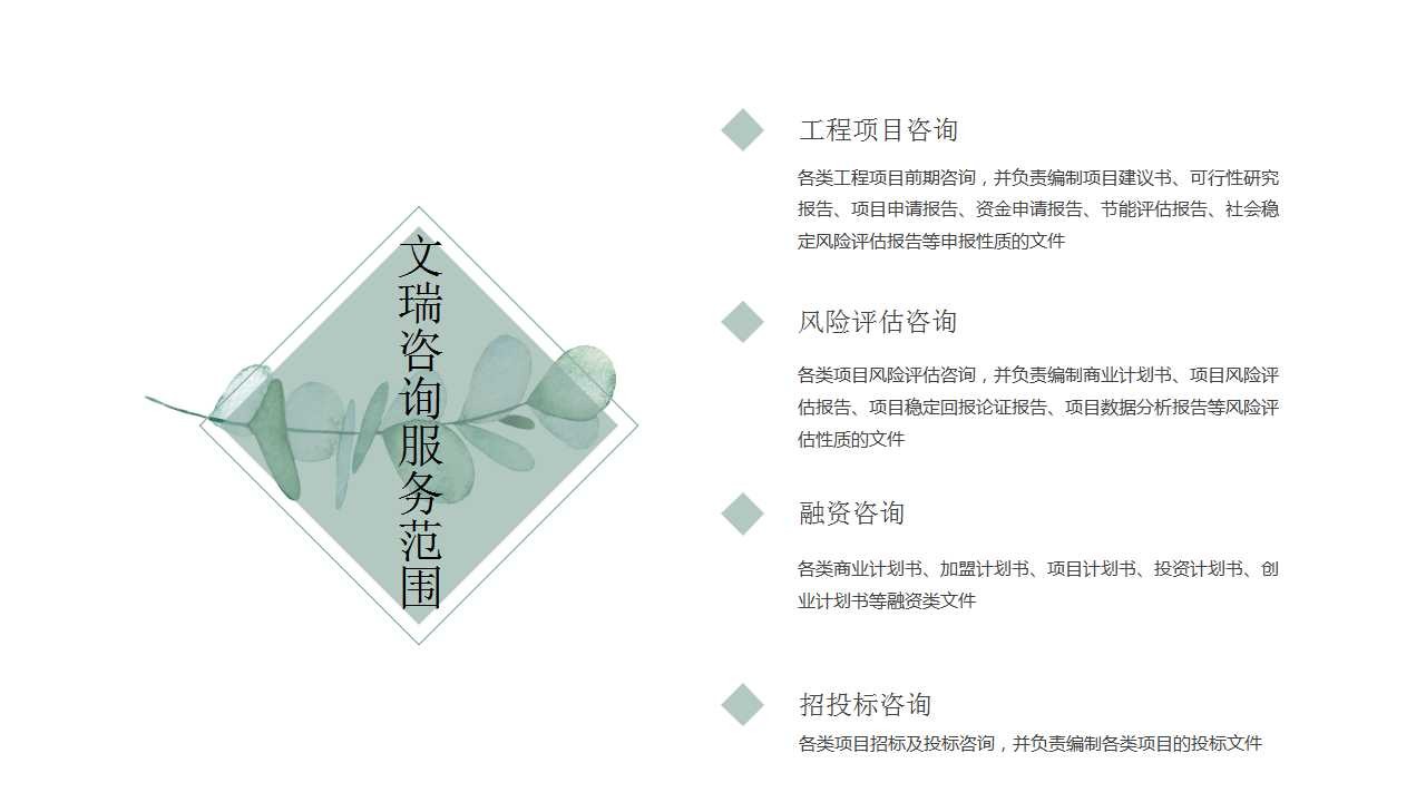 得荣县写一份节能评估报告专业团队