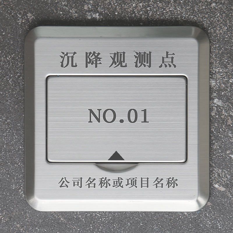安徽蚌埠生产观测标生产厂家