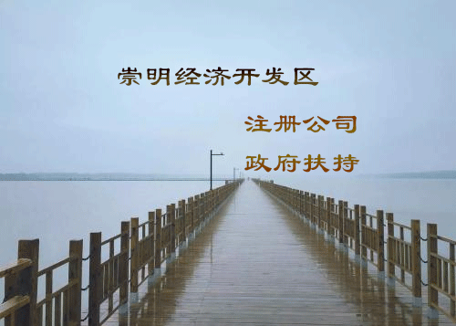 上海松江区做帐报税的条件