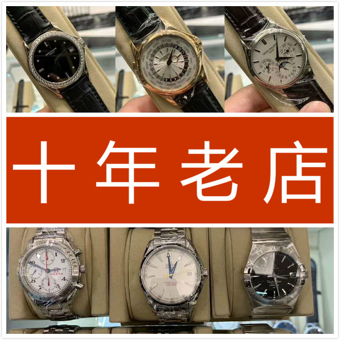 南昌宝矶二手手表市场2022已更新（今日/商情）