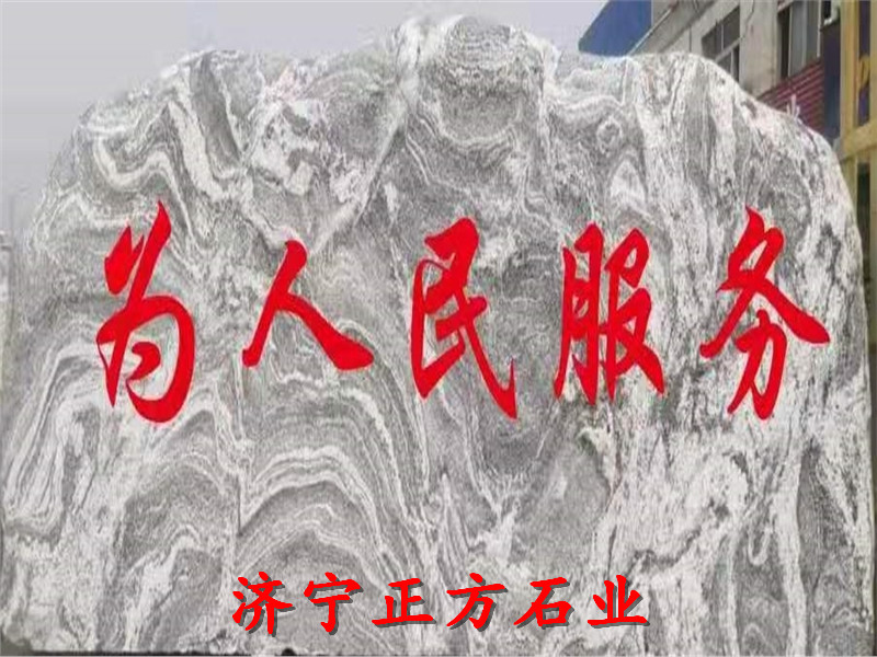 （上海汉白玉护栏） 石大象 2022已更新(今日/动态)
