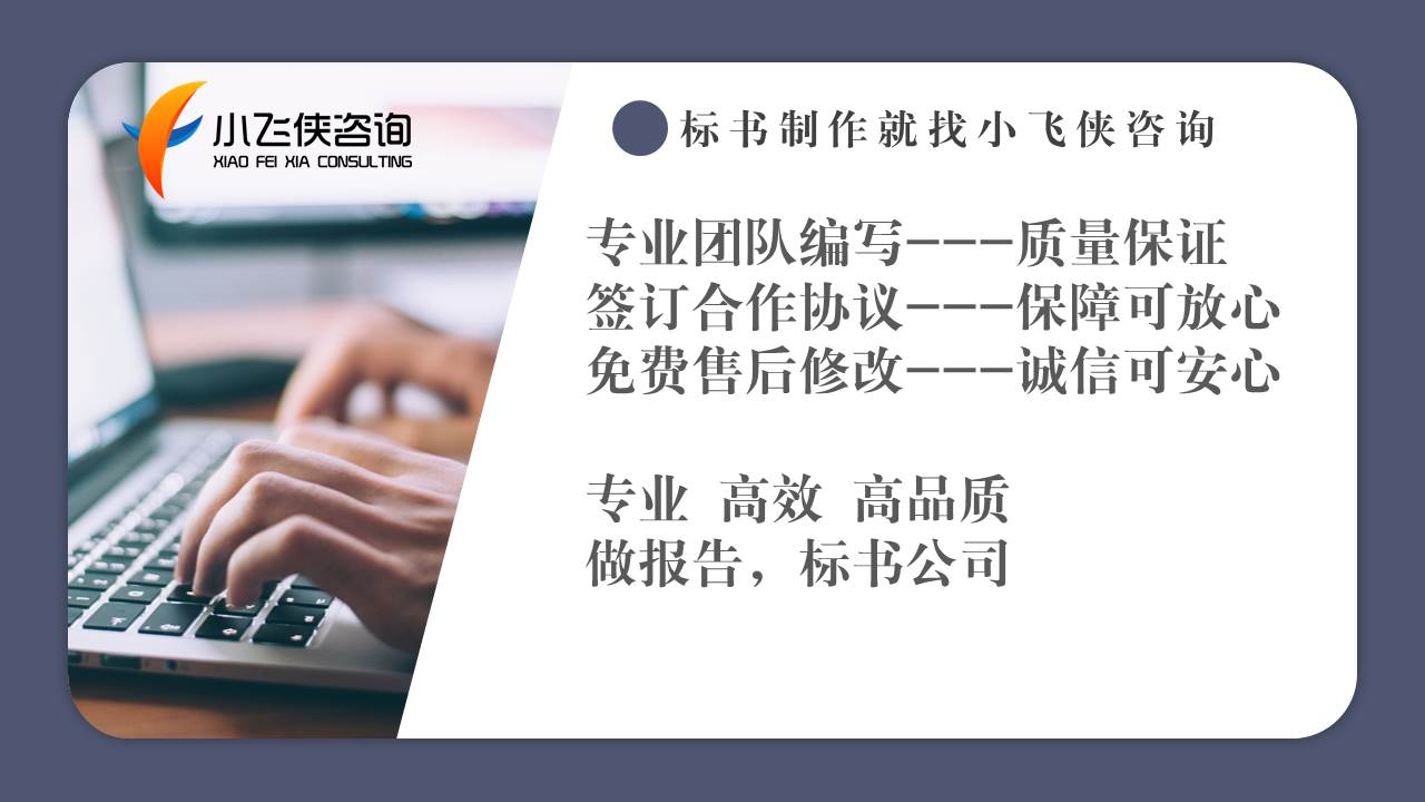 仙游县做标书可靠单位2023已更新(今日/保函)