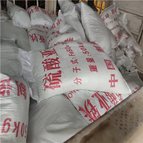 2023欢迎访问安庆枞阳农用硫酸亚铁出厂价格