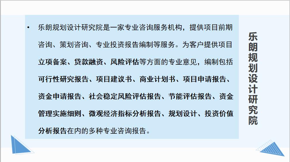 忻州能写节能报告的机构修改2023已更新(今日/审批快)