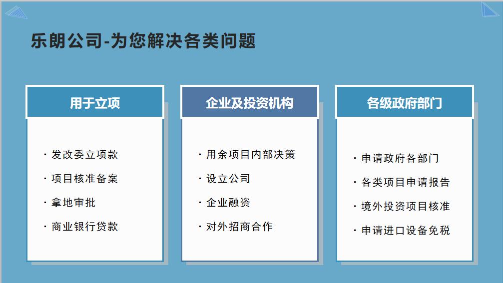 连云港能写节能报告的机构修改2023已更新(今日/发改委)