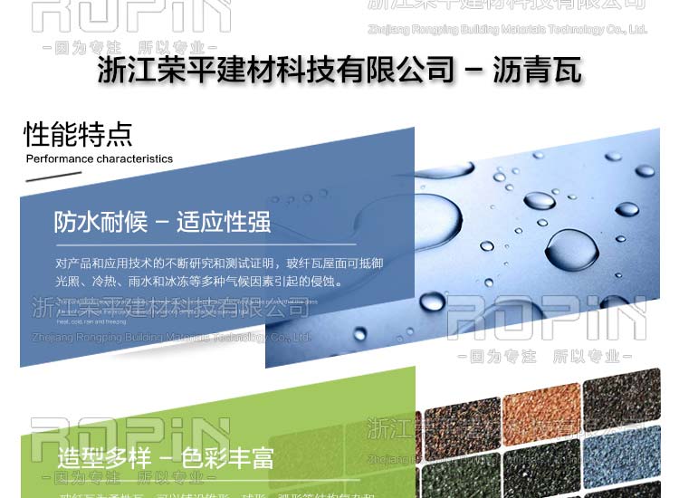 武汉江岸彩石金属瓦价格2023已更新（厂家/价格）