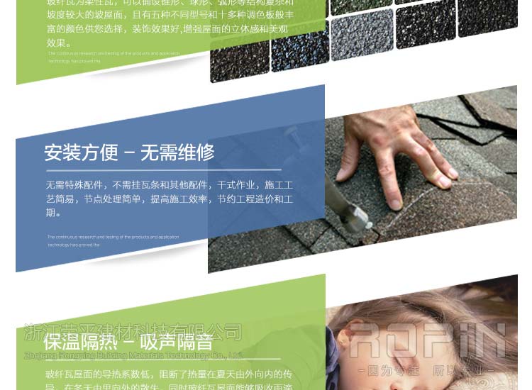 泸州古蔺彩石金属瓦销售公司2022已更新（今日/推荐）